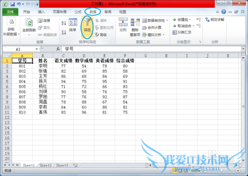 Excelͳѧã[1]ɸѡܵļ