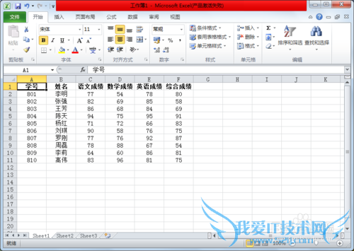 Excelͳѧã[1]ɸѡܵļ