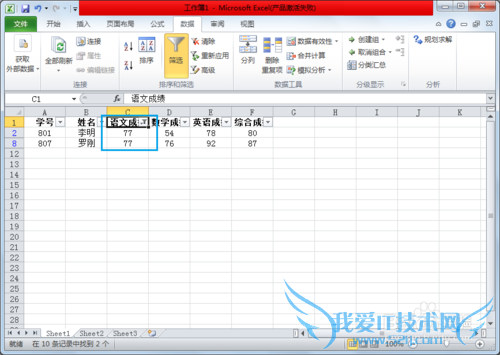 Excelͳѧã[1]ɸѡܵļ