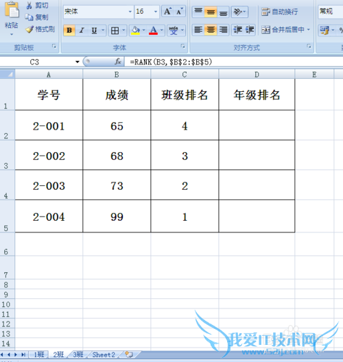 excel RANKӦʵ