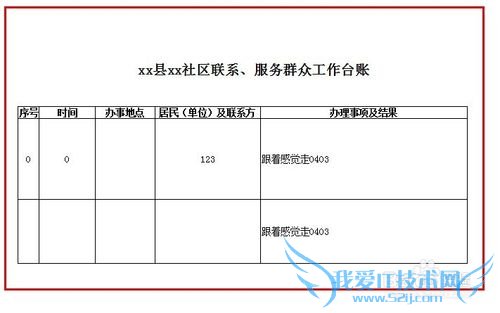 Excelӡʱевڴӡô죿