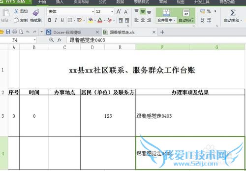 Excelӡʱевڴӡô죿