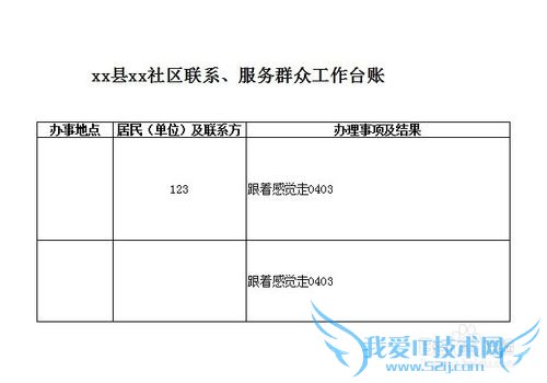 Excelӡʱевڴӡô죿