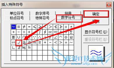 ExcelʵСɣԪпٴ򹳡̡