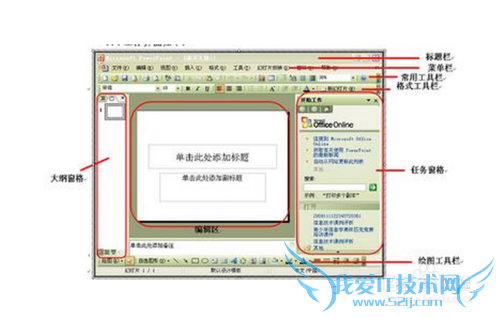 ο˽wordexcelpptȰ칫