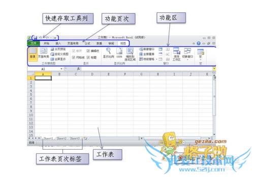 ο˽wordexcelpptȰ칫