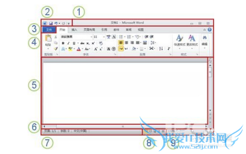 ο˽wordexcelpptȰ칫