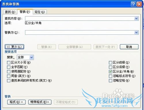 word和Excel为学生评语批量插入,看看吧!