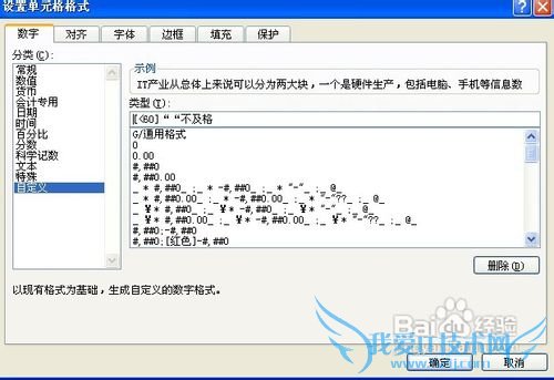word和Excel为学生评语批量插入,看看吧!