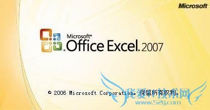 excel2007宏设置在哪里,Excel 2007 怎么打开宏