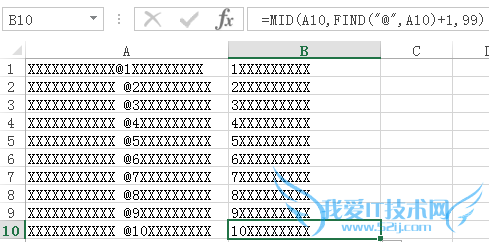在EXCEL中提取某个单元格中的部分字符