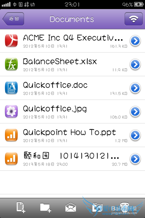 iphoneipad༭officeļwordexcelppt