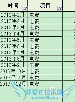Excel怎么同时筛选两列数据