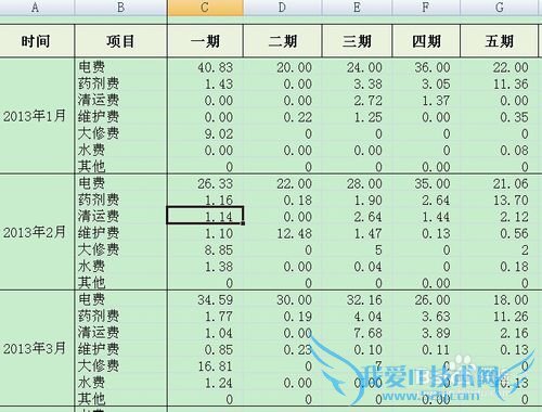 Excel怎么同时筛选两列数据
