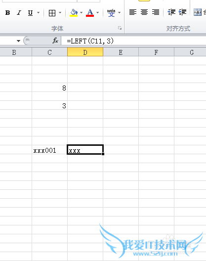 excel提取函数的应用