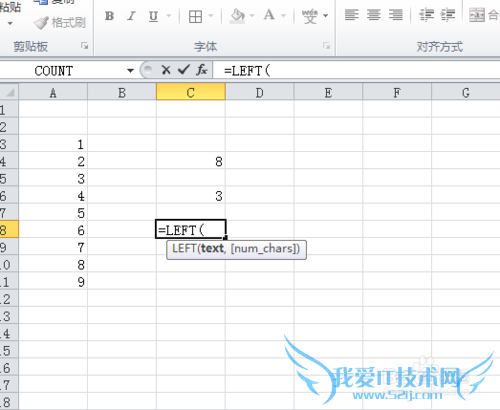 excel提取函数的应用