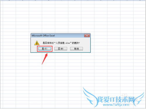 excel表格怎么快速自动换行?