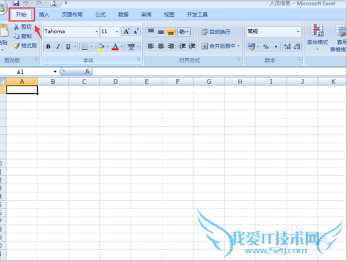excel表格怎么快速自动换行?