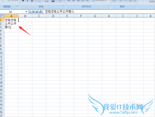 excel表格怎么快速自动换行?