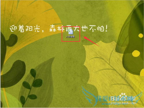 excel表格怎么快速自动换行?