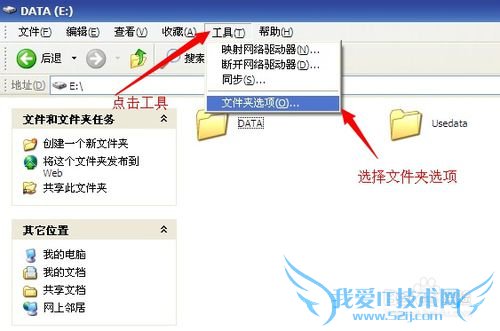 excel文档未保存该如何恢复