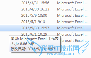 EXCEL文件越来越大的解决问题