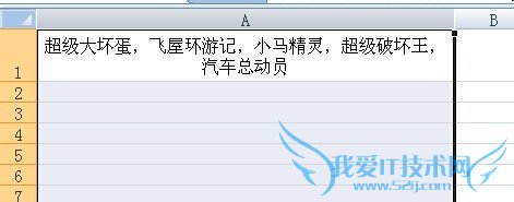 Excel单元格内容如何换行