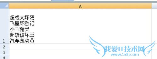 Excel单元格内容如何换行