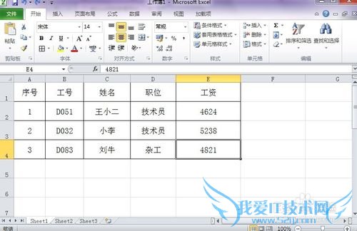 如何给EXCEL中的数字自动添加单位
