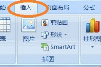 在EXCEL中如何调整图片大小及翻转图片