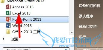 如何利用Excel窗口菜单搜索需要的函数“计数”