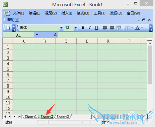 怎么用excel做随机提问学生表?