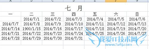 EXCEL制作动态日历