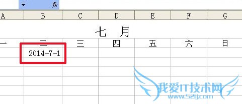 EXCEL制作动态日历