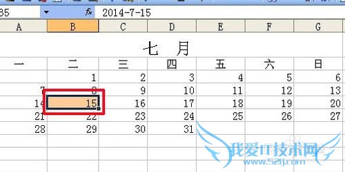EXCEL制作动态日历