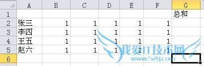 Excel所有行列如何求和