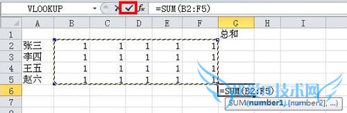 Excel所有行列如何求和