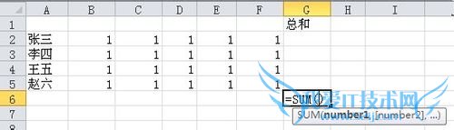 Excel所有行列如何求和