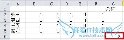 Excel所有行列如何求和