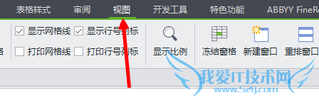 excel怎么设置护眼模式和夜间模式