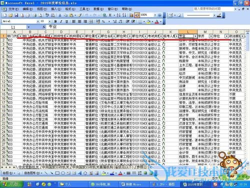 excel2003°Ñ°üº¬Í¬Ò»¸ö´ÊµÄÈ«²¿ÄÚÈÝɸѡ³öÀ´