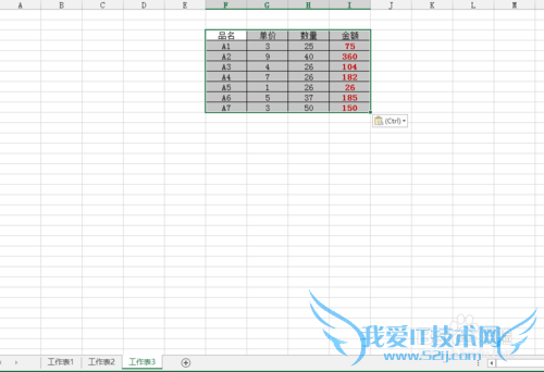excel֮ѡճ(һ)