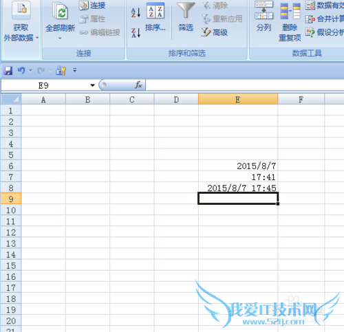 Excel如何快速输入日期和时间