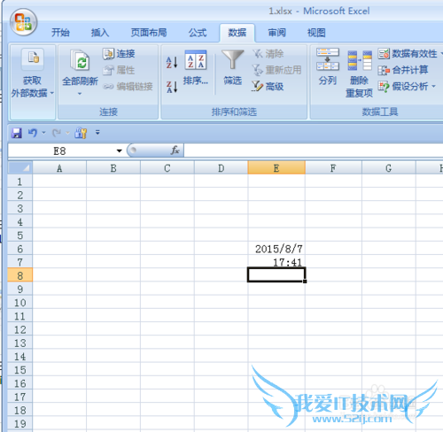 Excel如何快速输入日期和时间
