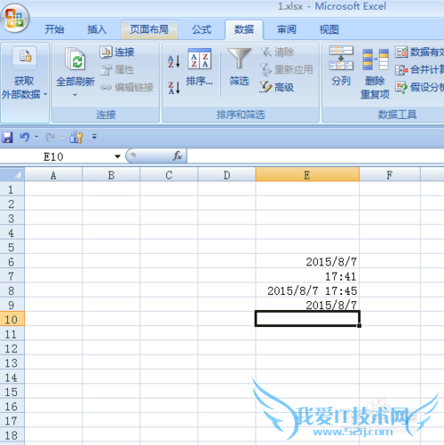 Excel如何快速输入日期和时间