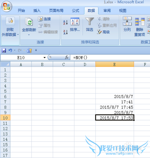 Excel如何快速输入日期和时间