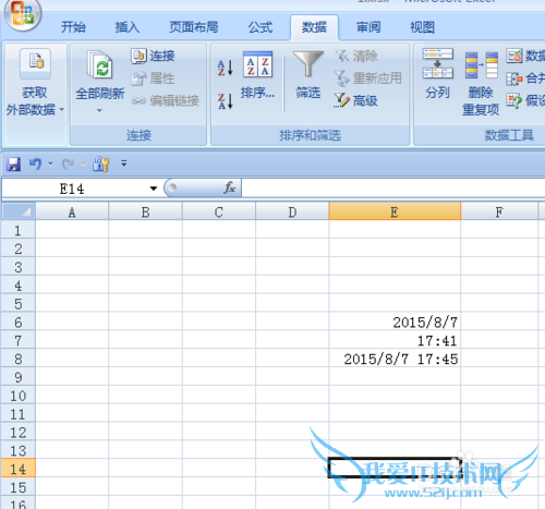 Excel如何快速输入日期和时间