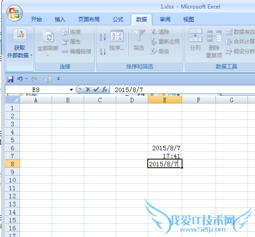 Excel如何快速输入日期和时间