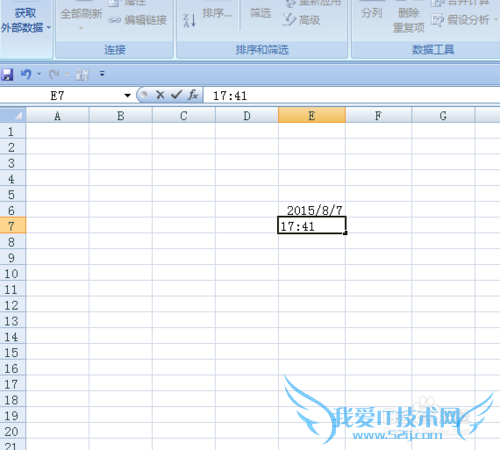 Excel如何快速输入日期和时间