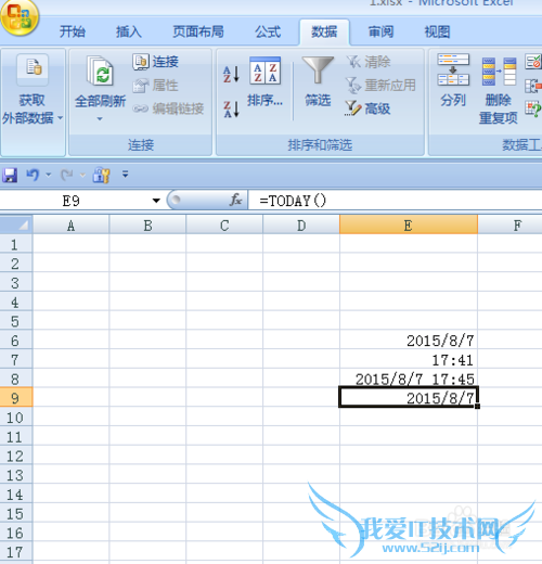 Excel如何快速输入日期和时间